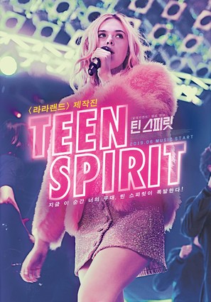 Teen Spirit - South Korean Movie Poster (thumbnail)