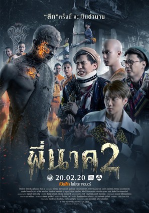 Pee Nak 2 - Thai Movie Poster (thumbnail)