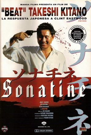 Sonatine - Spanish DVD movie cover (thumbnail)