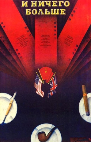 I nichego bolshe - Soviet Movie Poster (thumbnail)