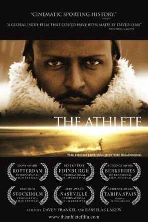 Atletu - Movie Poster (thumbnail)
