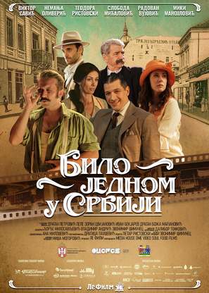 Bilo jednom u Srbiji - Serbian Movie Poster (thumbnail)