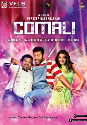 Comali - French Movie Poster (thumbnail)