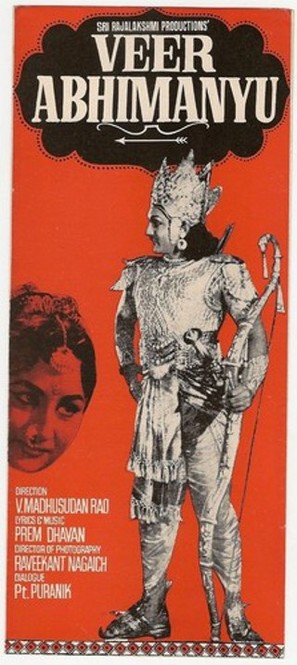 Veera Abhimanyu - Indian Movie Poster (thumbnail)