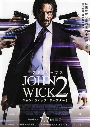 John Wick: Chapter Two - Japanese Movie Poster (thumbnail)