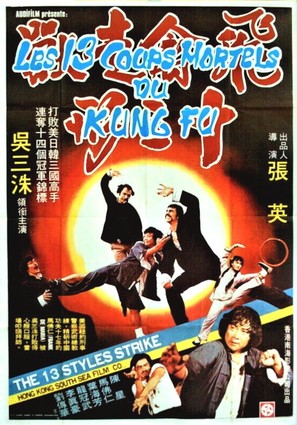 Fei qin zou shou shi san xing - French Movie Poster (thumbnail)