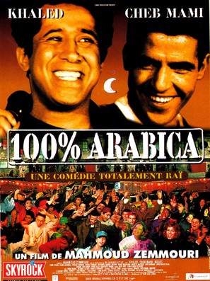 100% Arabica - French Movie Poster (thumbnail)