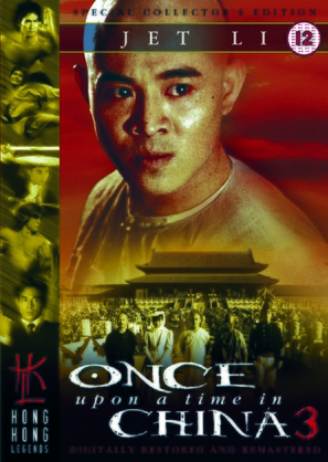 Wong Fei Hung ji saam: Si wong jaang ba - British Movie Cover (thumbnail)
