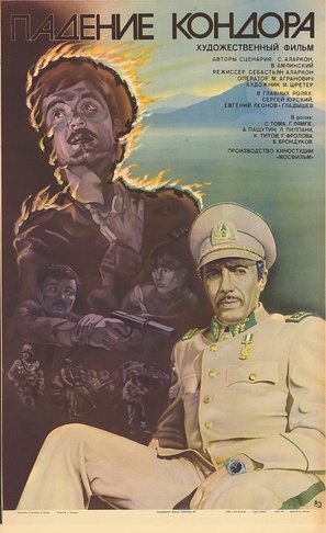 Padeniye Kondora - Russian Movie Poster (thumbnail)