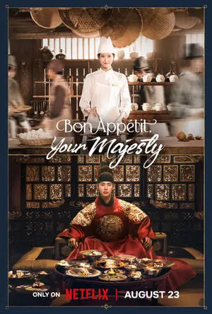"Bon Appetit, Your Majesty" Poster