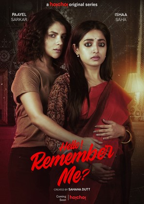 &quot;Hello Remember Me&quot; - Indian Movie Poster (thumbnail)
