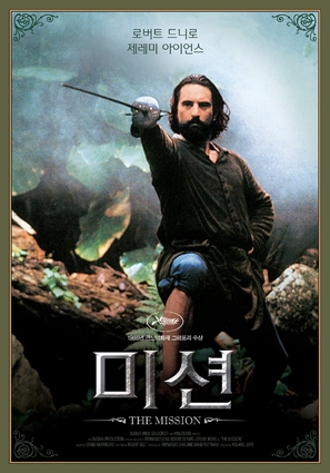 The Mission - South Korean Movie Poster (thumbnail)