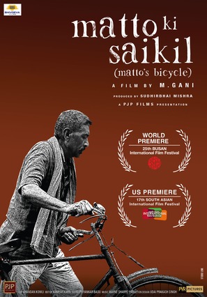 Matto Ki Saikil - Indian Movie Poster (thumbnail)