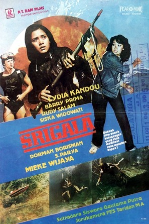 Srigala - Indonesian Movie Poster (thumbnail)
