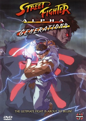 Street Fighter Alpha: Generations - DVD movie cover (thumbnail)