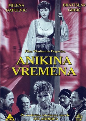 Anikina vremena - Yugoslav Movie Poster (thumbnail)