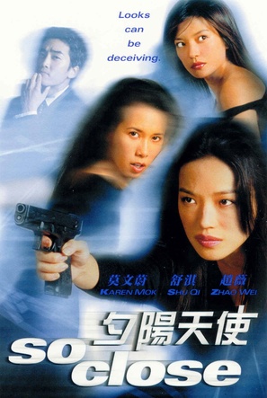 Xi yang tian shi - Hong Kong Movie Poster (thumbnail)