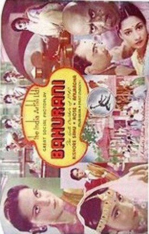 Bahurani - Indian Movie Poster (thumbnail)