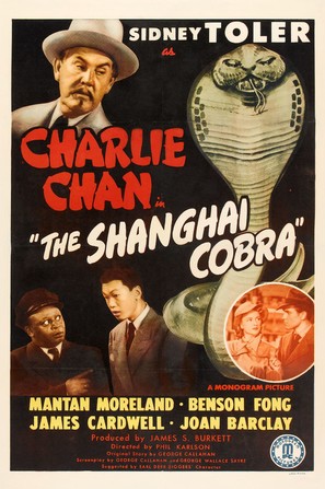 The Shanghai Cobra - Movie Poster (thumbnail)