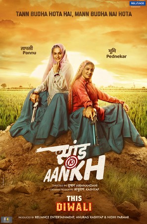 Saand Ki Aankh - Indian Movie Poster (thumbnail)