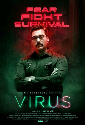 Virus - Indian Movie Poster (thumbnail)