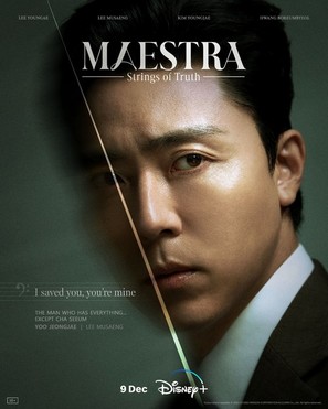 &quot;Maestra&quot; - Movie Poster (thumbnail)