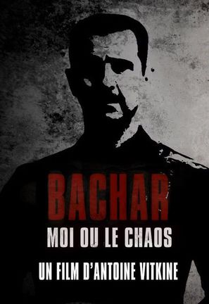 &quot;Notre histoire est politique&quot; Bachar, moi ou le chaos - French Movie Poster (thumbnail)