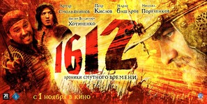 1612: Khroniki smutnogo vremeni - Russian Movie Poster (thumbnail)