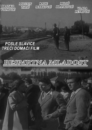 Besmrtna mladost - Serbian Movie Poster (thumbnail)