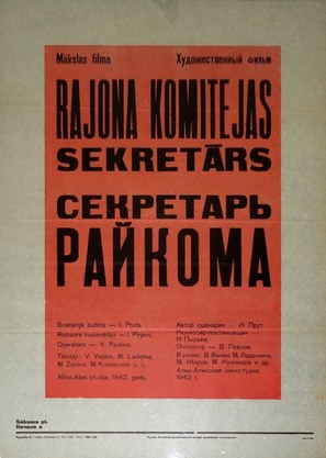 Sekretar raykoma - Latvian Movie Poster (thumbnail)