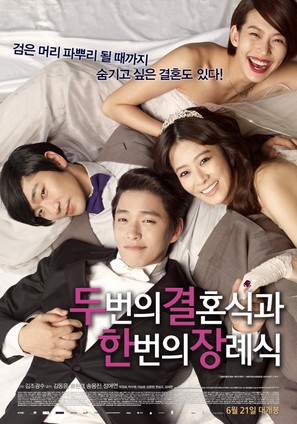 Du Bunui Gyulhonsikgwa Han Bunui Jangryesik - South Korean Movie Poster (thumbnail)
