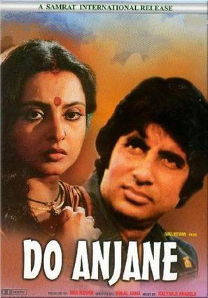 Do Anjaane - Indian Movie Poster (thumbnail)
