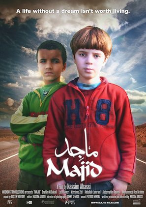Majid - Moroccan Movie Poster (thumbnail)