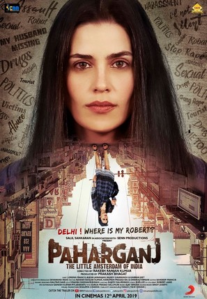 Paharganj - Indian Movie Poster (thumbnail)