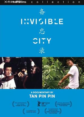 Invisible City - Singaporean Movie Cover (thumbnail)