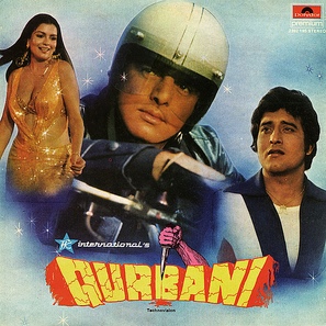 Qurbani - Indian Movie Poster (thumbnail)
