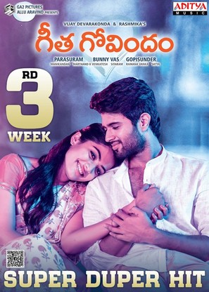 Geetha Govindam - Indian Movie Poster (thumbnail)