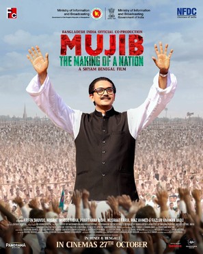 Mujib - The Making of a Nation -  Movie Poster (thumbnail)