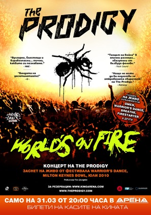 The Prodigy: World&#039;s on Fire - Bulgarian Movie Poster (thumbnail)