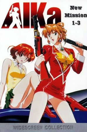 Aika - DVD movie cover (thumbnail)