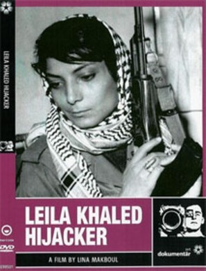 Leila Khaled: Hijacker - Movie Poster (thumbnail)
