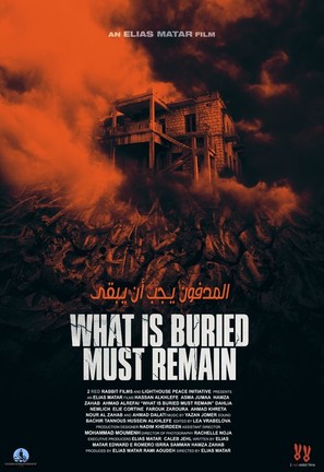 What Is Buried Must Remain - Lebanese Movie Poster (thumbnail)