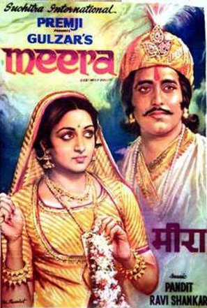 Meera - Indian Movie Poster (thumbnail)