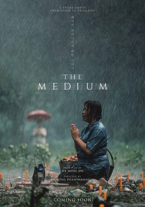 Rang Song - South Korean Movie Poster (thumbnail)