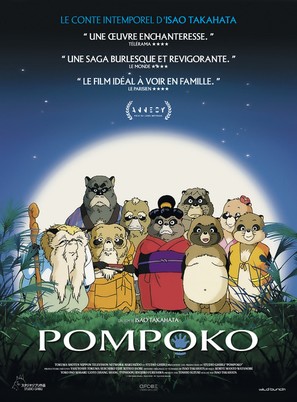 Heisei tanuki gassen pompoko - French Re-release movie poster (thumbnail)