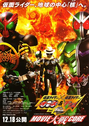 Kamen Raidâ × Kamen Raidâ Ôzu Ando Daburu fîto. Sukaru Mûbî Taisen Koa Poster