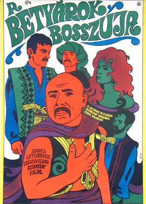 Razbunarea haiducilor - Hungarian Movie Poster (thumbnail)