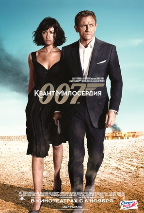 Quantum of Solace - Russian Movie Poster (thumbnail)