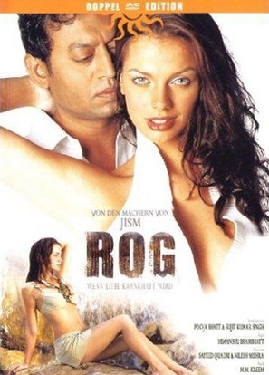 Rog - German poster (thumbnail)