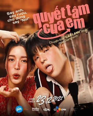 OMG! Oh My Girl - Vietnamese Movie Poster (thumbnail)